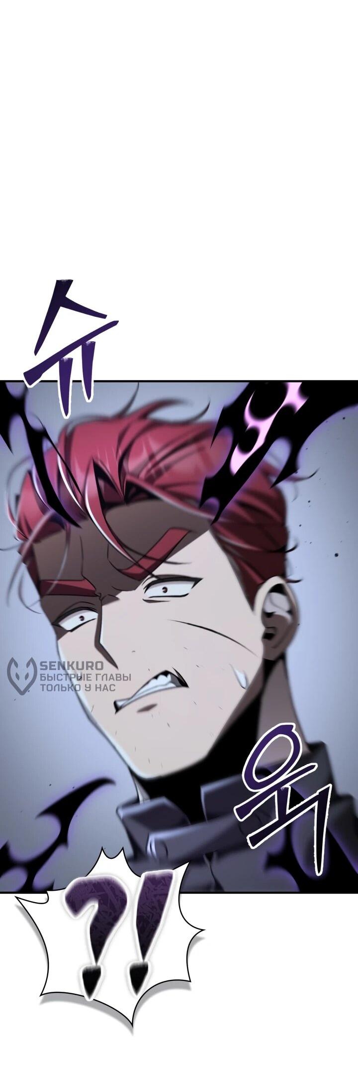 Манга Величайший вундеркинд герцогской семьи - Глава 22 Страница 31