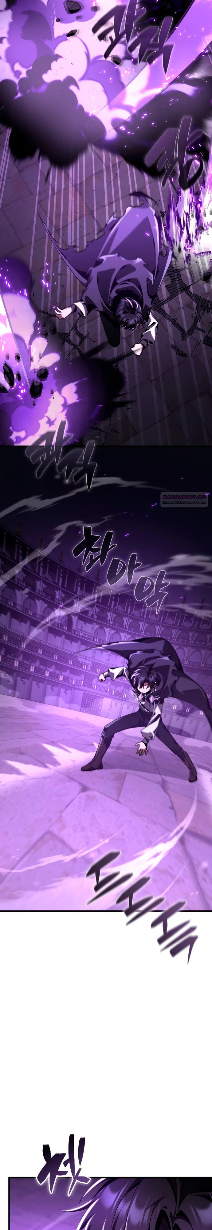 Манга Величайший вундеркинд герцогской семьи - Глава 19 Страница 2