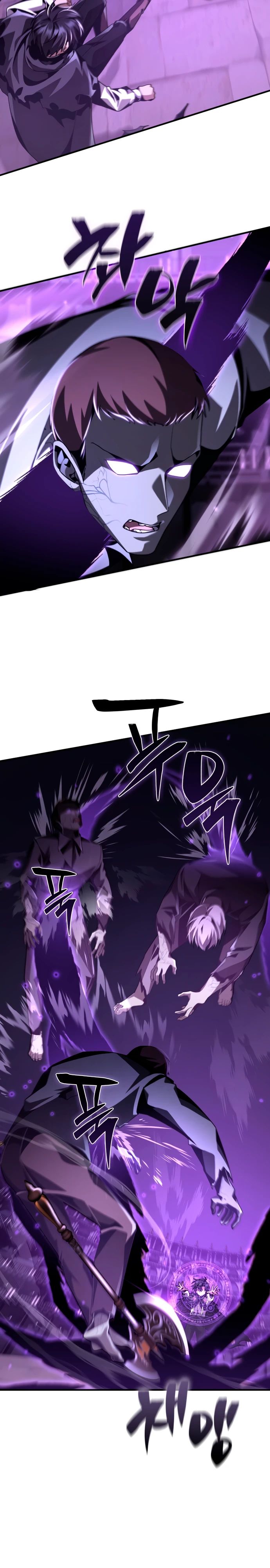 Манга Величайший вундеркинд герцогской семьи - Глава 19 Страница 8