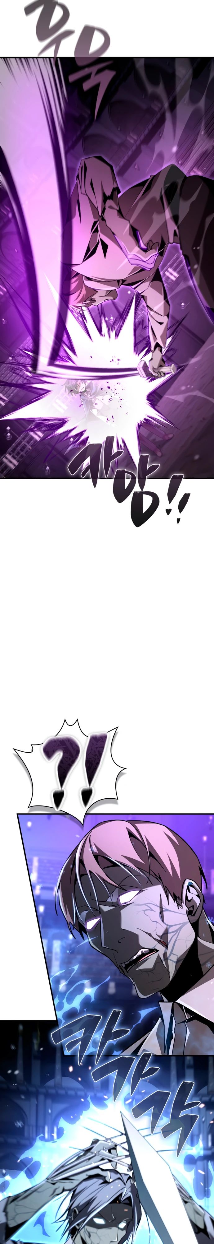 Манга Величайший вундеркинд герцогской семьи - Глава 17 Страница 16