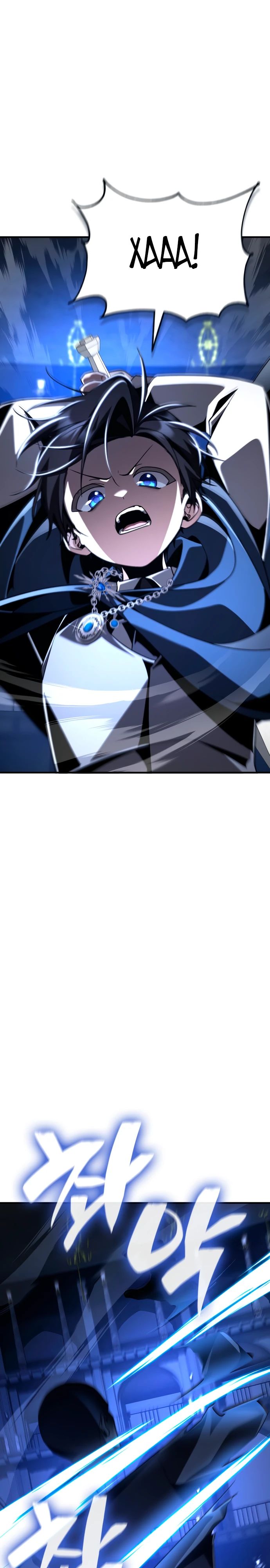 Манга Величайший вундеркинд герцогской семьи - Глава 17 Страница 33