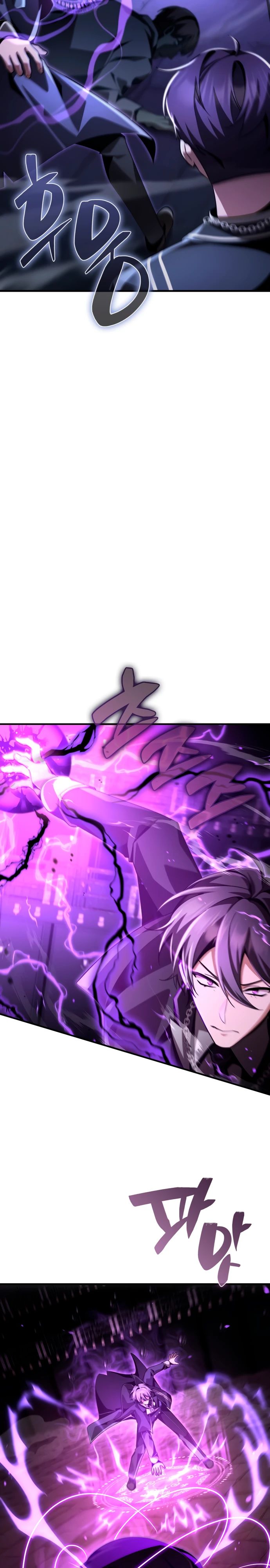 Манга Величайший вундеркинд герцогской семьи - Глава 17 Страница 13