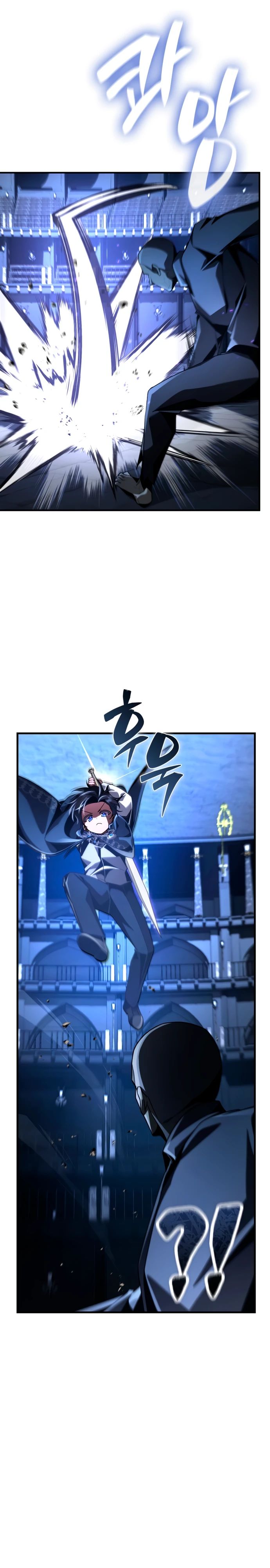 Манга Величайший вундеркинд герцогской семьи - Глава 17 Страница 32