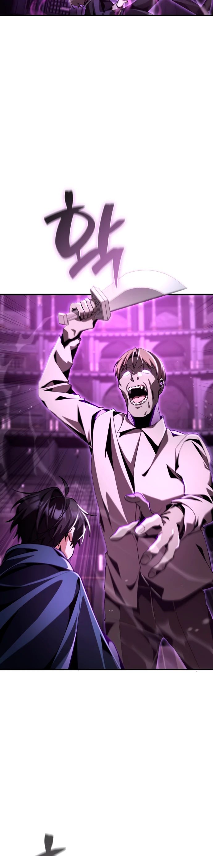 Манга Величайший вундеркинд герцогской семьи - Глава 17 Страница 15