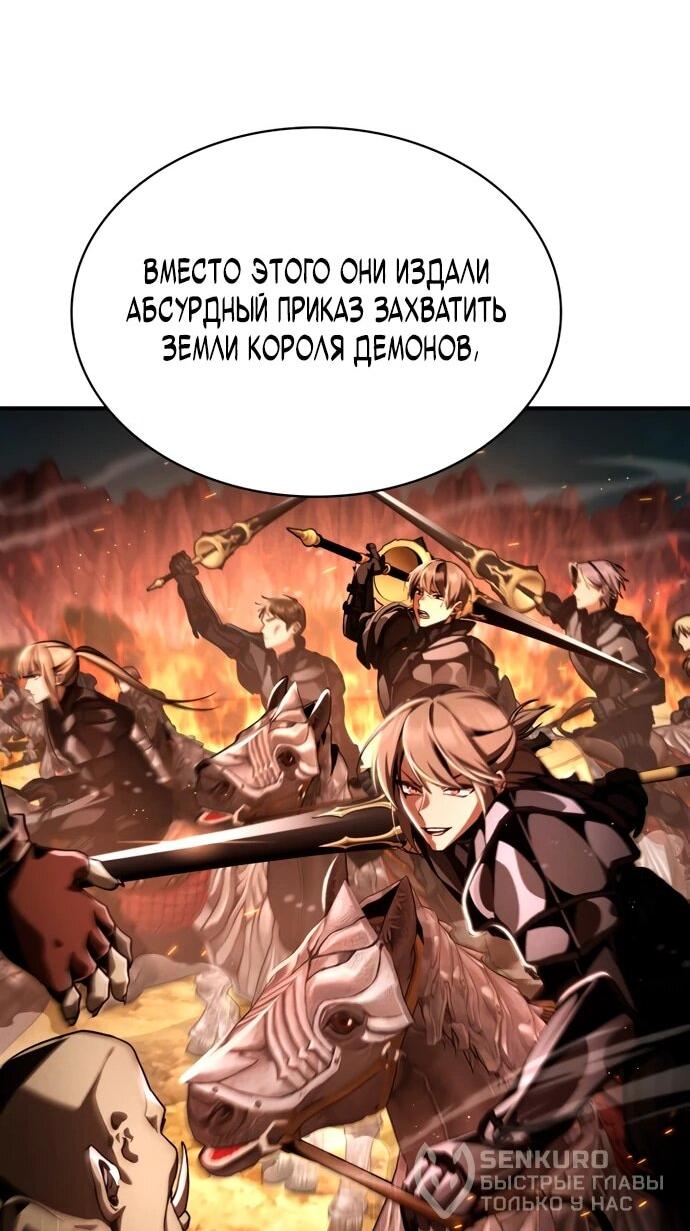 Манга Величайший вундеркинд герцогской семьи - Глава 16 Страница 20