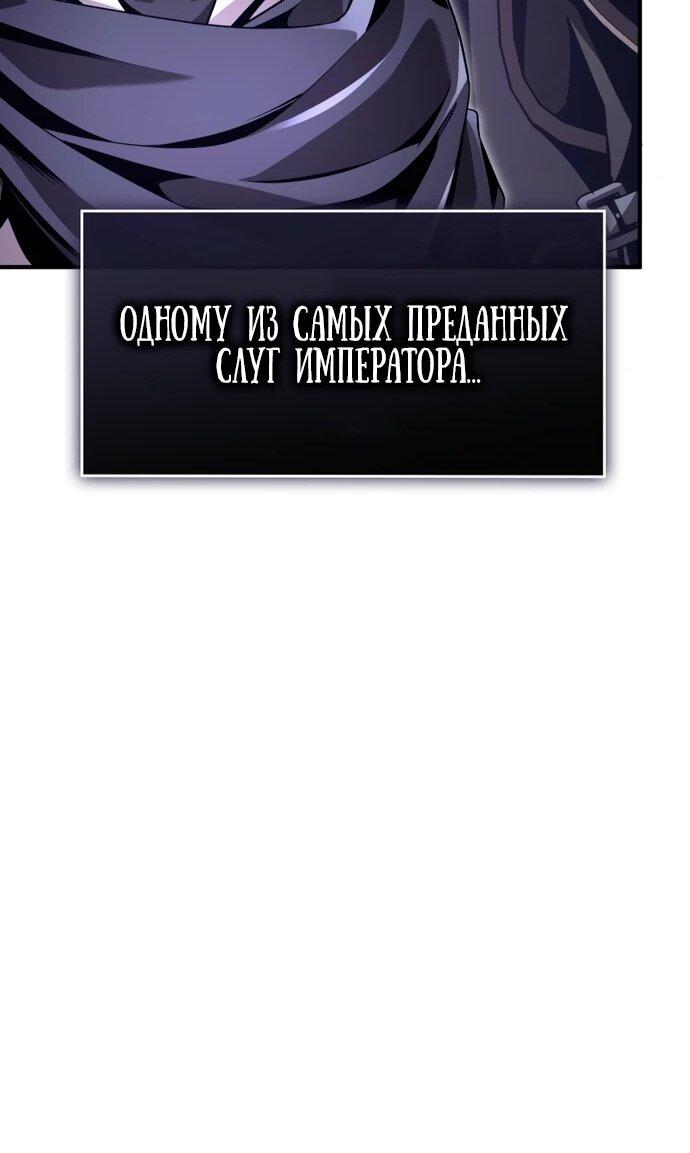 Манга Величайший вундеркинд герцогской семьи - Глава 14 Страница 51