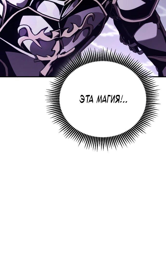 Манга Величайший вундеркинд герцогской семьи - Глава 14 Страница 37