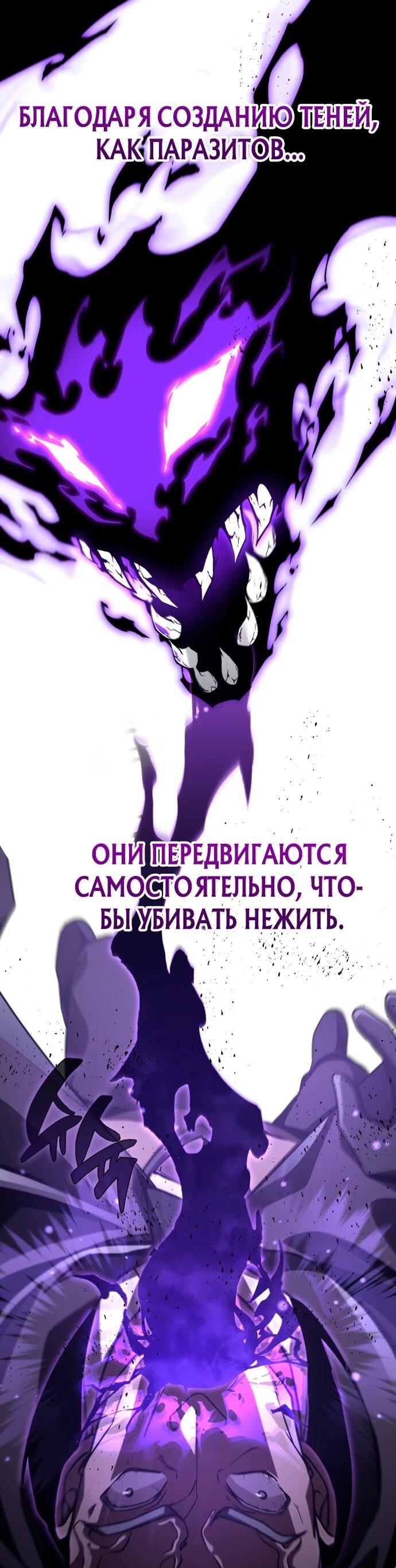 Манга Величайший вундеркинд герцогской семьи - Глава 13 Страница 35