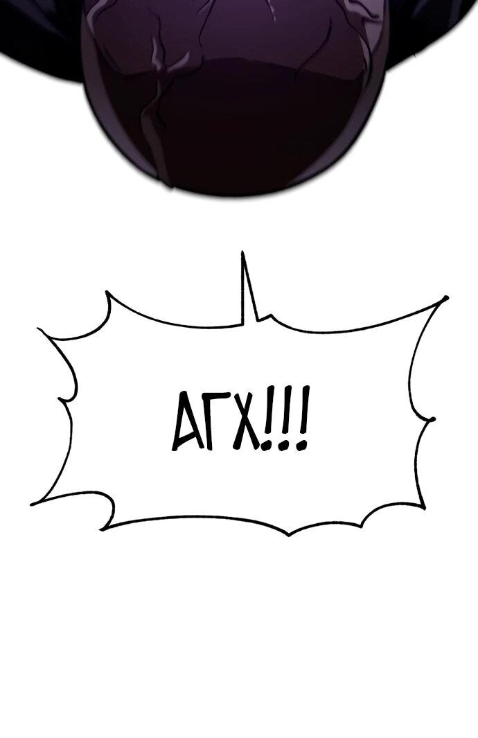 Манга Величайший вундеркинд герцогской семьи - Глава 13 Страница 36