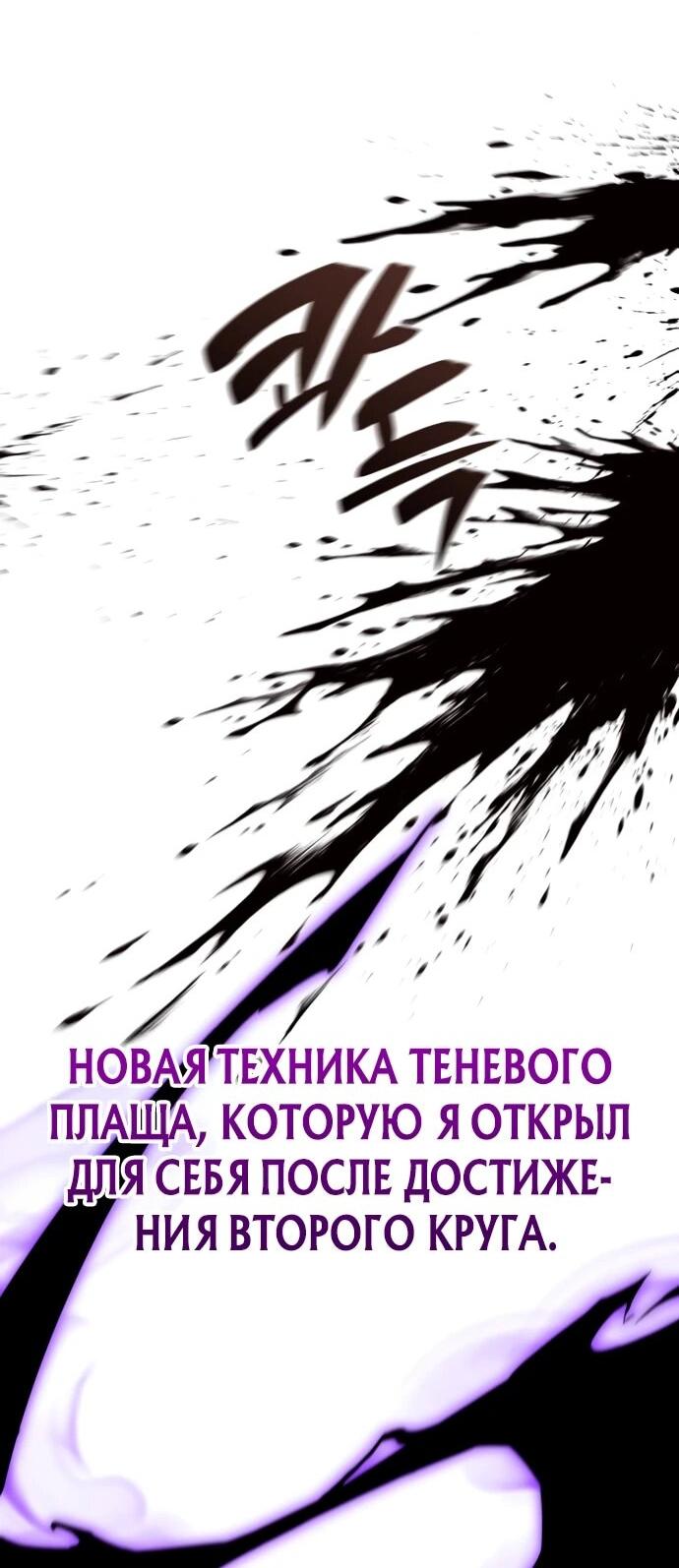 Манга Величайший вундеркинд герцогской семьи - Глава 13 Страница 34