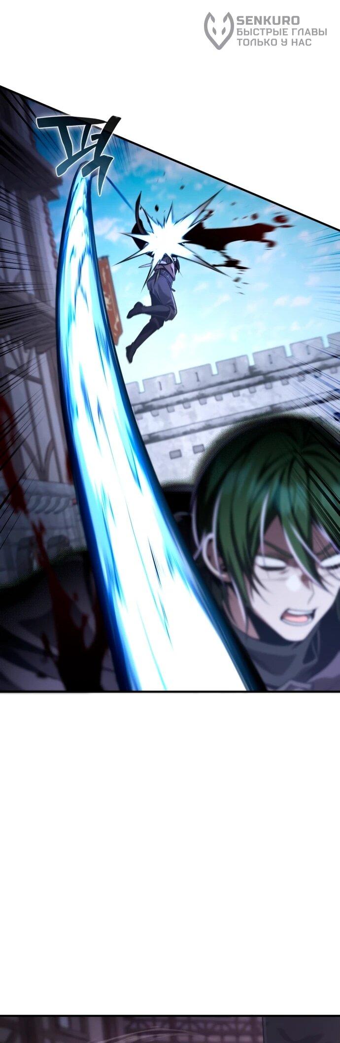 Манга Величайший вундеркинд герцогской семьи - Глава 13 Страница 49