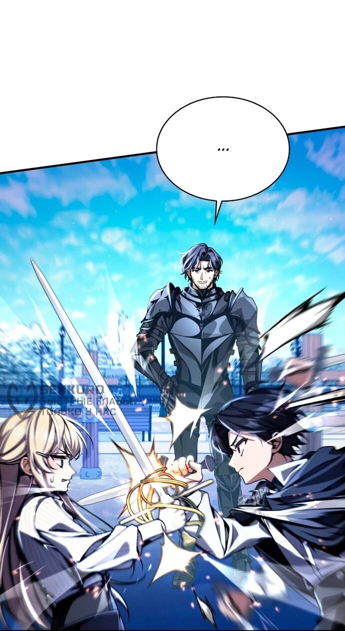 Манга Величайший вундеркинд герцогской семьи - Глава 12 Страница 11