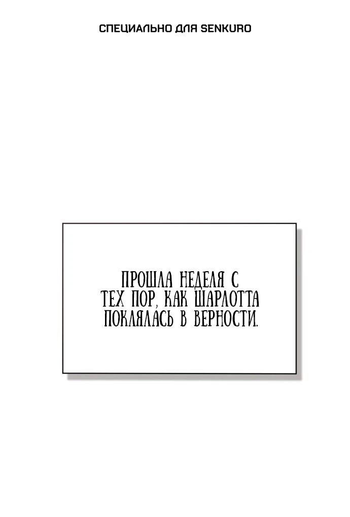 Манга Величайший вундеркинд герцогской семьи - Глава 12 Страница 1
