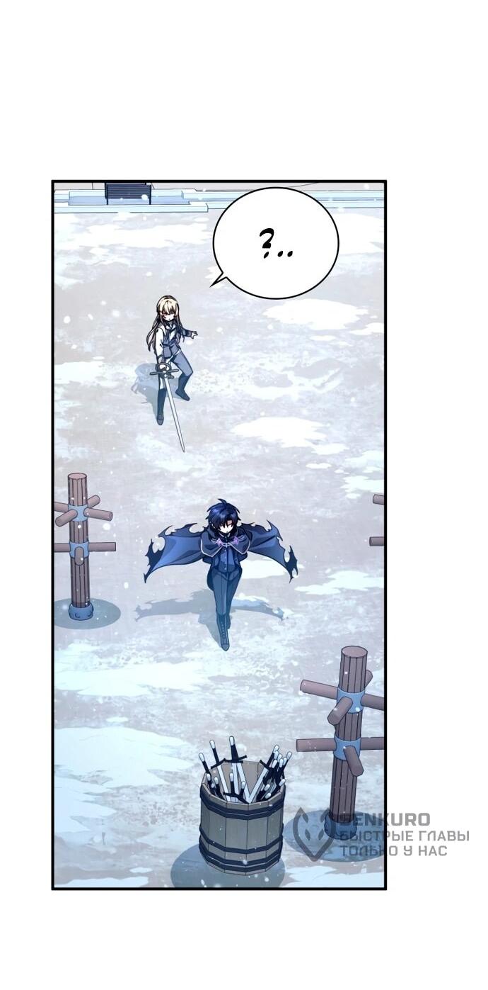 Манга Величайший вундеркинд герцогской семьи - Глава 11 Страница 10