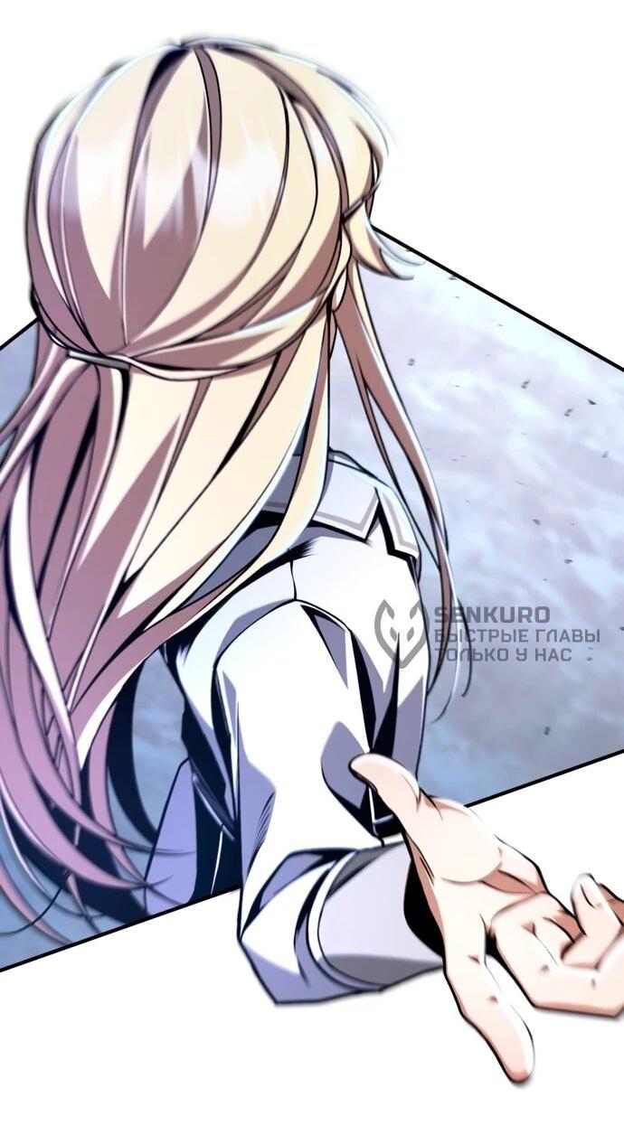 Манга Величайший вундеркинд герцогской семьи - Глава 11 Страница 35