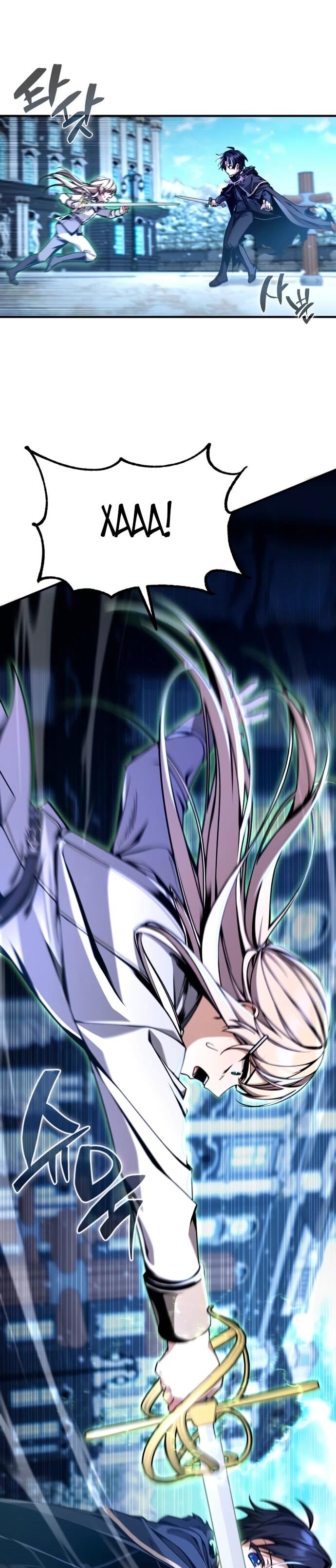 Манга Величайший вундеркинд герцогской семьи - Глава 11 Страница 32