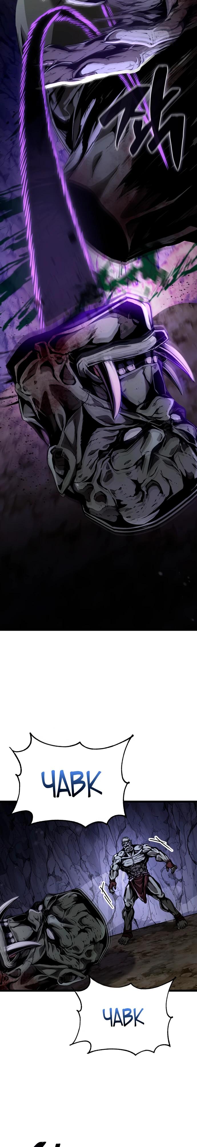 Манга Величайший вундеркинд герцогской семьи - Глава 9 Страница 27