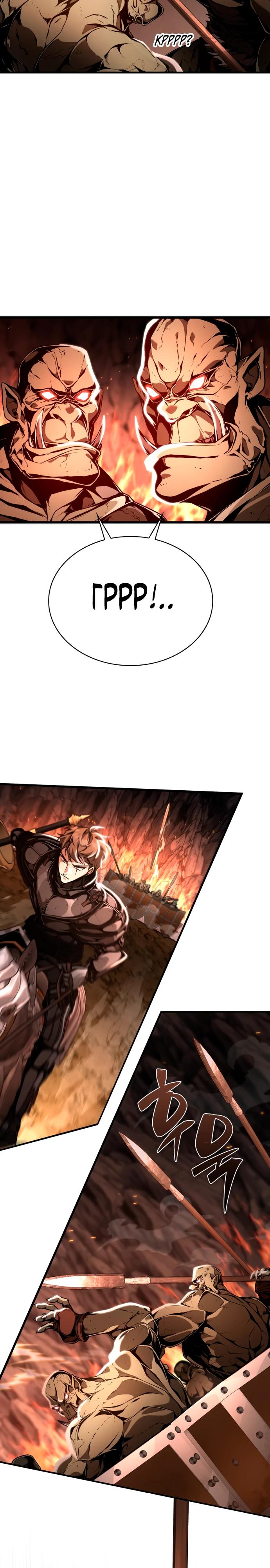 Манга Величайший вундеркинд герцогской семьи - Глава 9 Страница 9