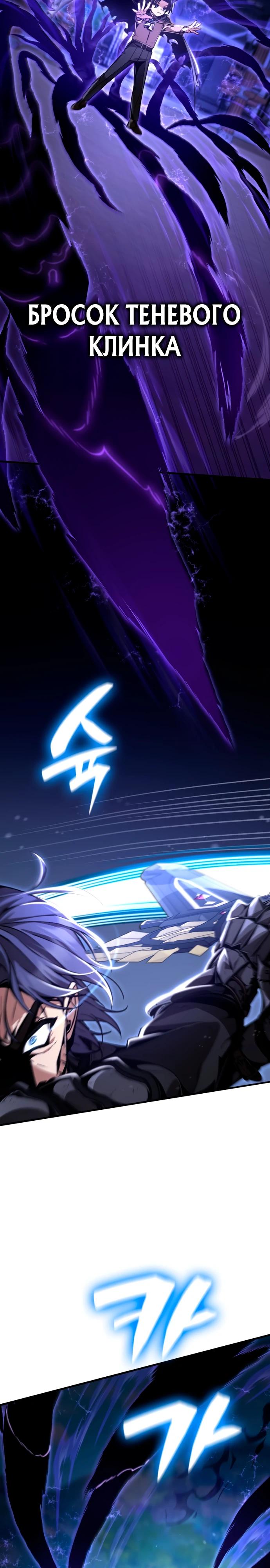 Манга Величайший вундеркинд герцогской семьи - Глава 8 Страница 9