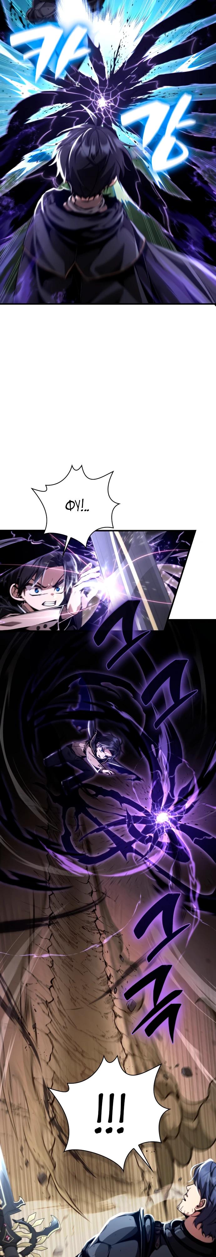 Манга Величайший вундеркинд герцогской семьи - Глава 8 Страница 14