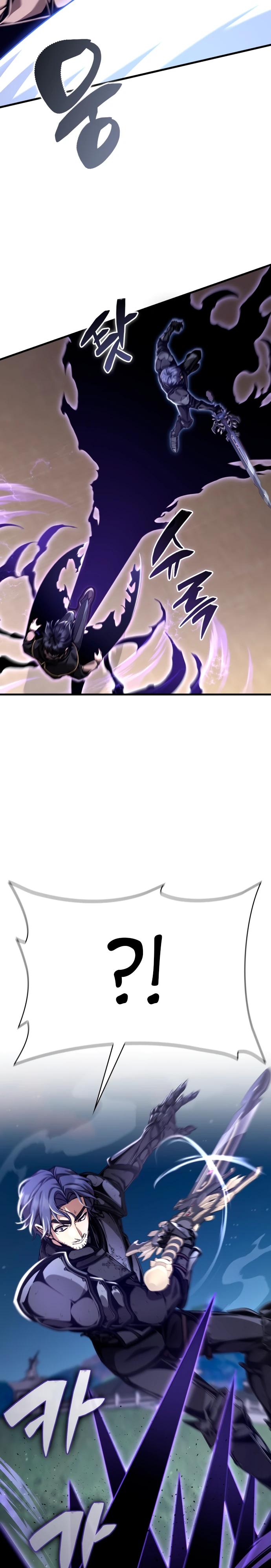 Манга Величайший вундеркинд герцогской семьи - Глава 8 Страница 12