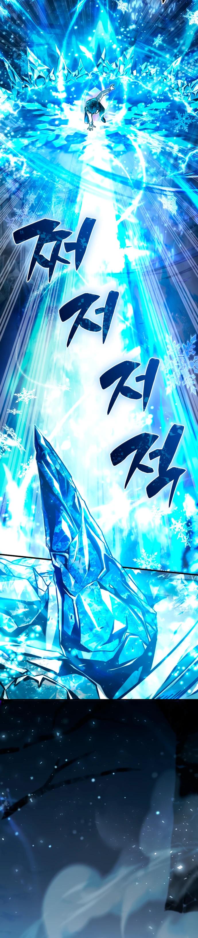 Манга Величайший вундеркинд герцогской семьи - Глава 4 Страница 15