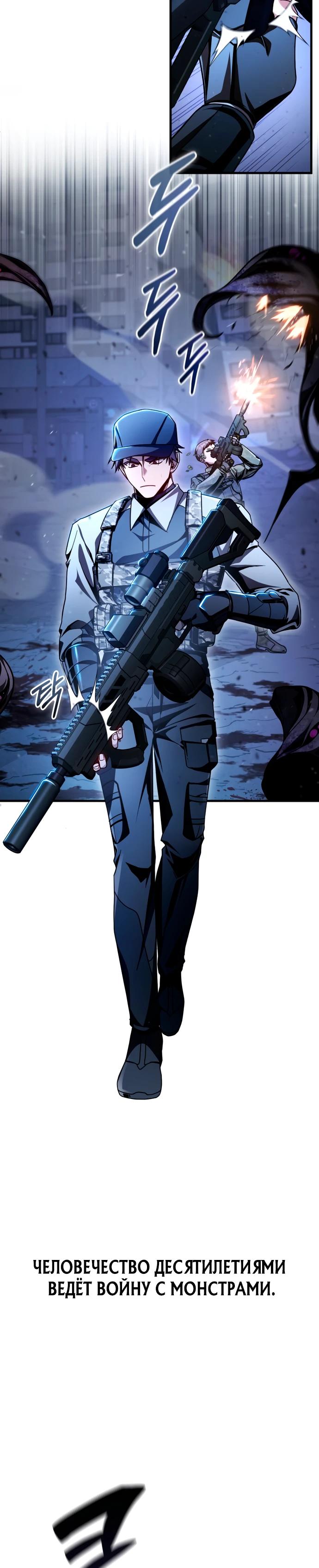 Манга Величайший вундеркинд герцогской семьи - Глава 1 Страница 10