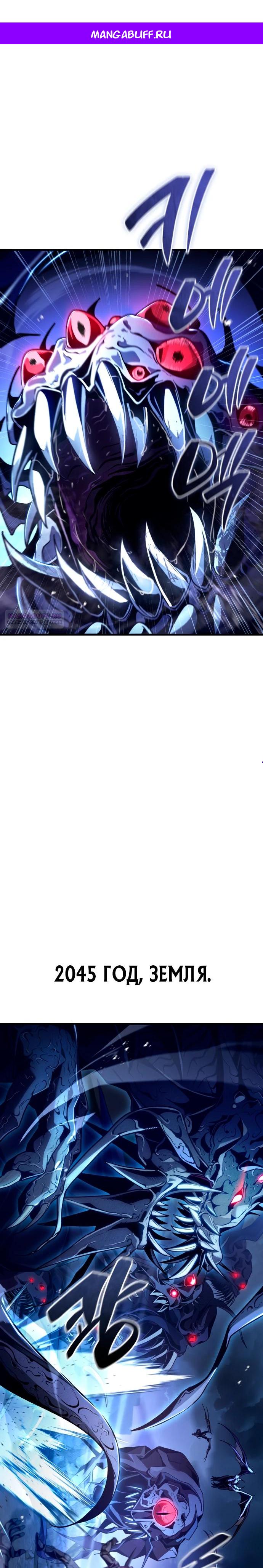 Манга Величайший вундеркинд герцогской семьи - Глава 1 Страница 1