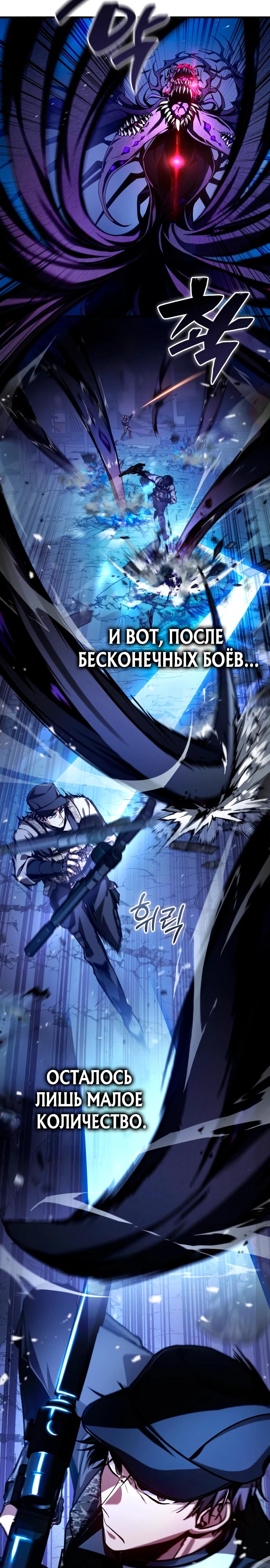 Манга Величайший вундеркинд герцогской семьи - Глава 1 Страница 11