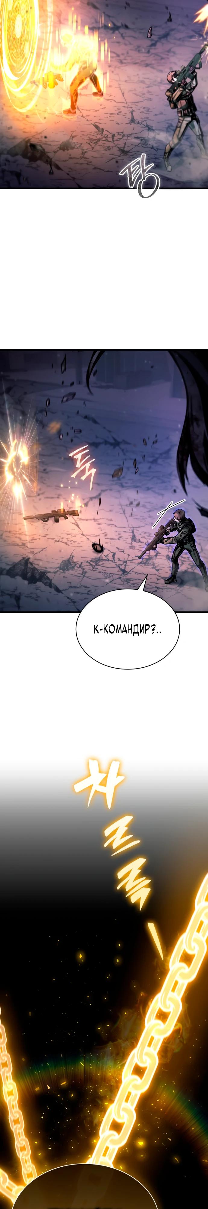 Манга Величайший вундеркинд герцогской семьи - Глава 1 Страница 14