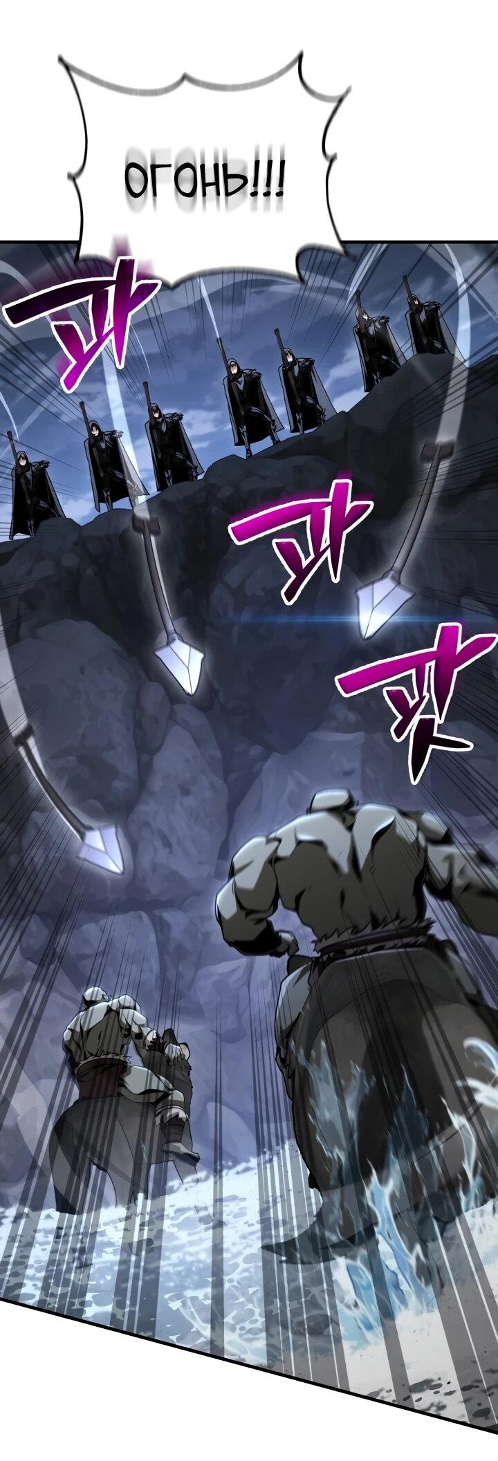 Манга Величайший вундеркинд герцогской семьи - Глава 35 Страница 2