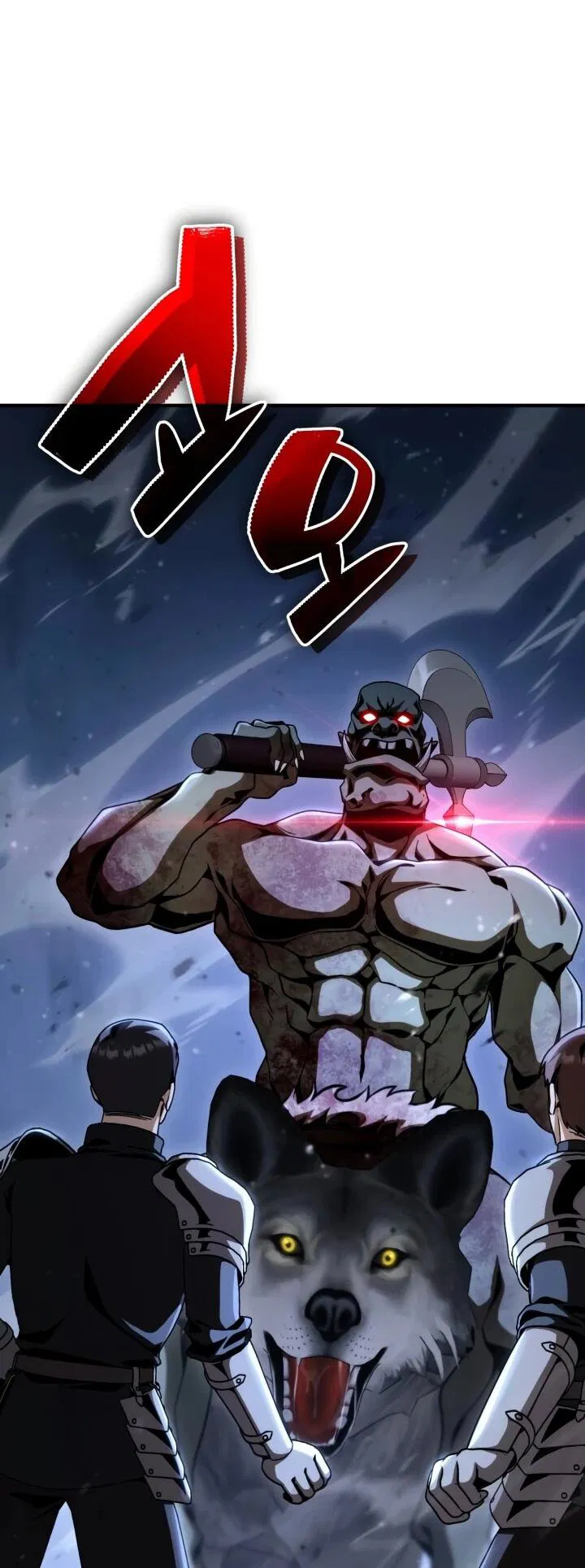 Манга Величайший вундеркинд герцогской семьи - Глава 35 Страница 16