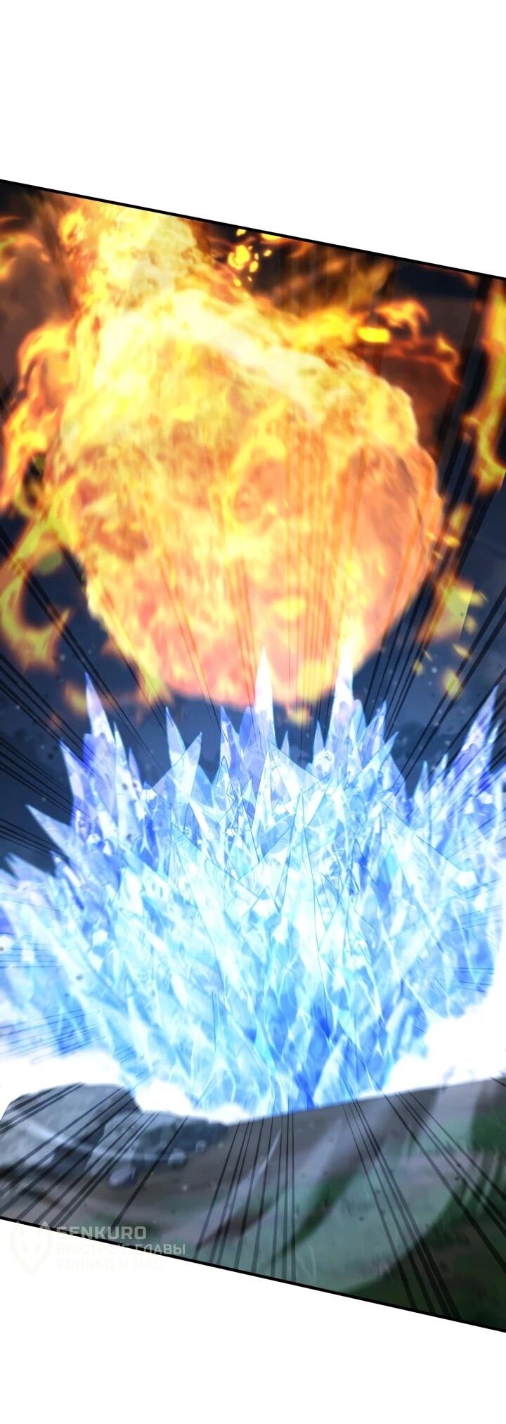 Манга Величайший вундеркинд герцогской семьи - Глава 35 Страница 50