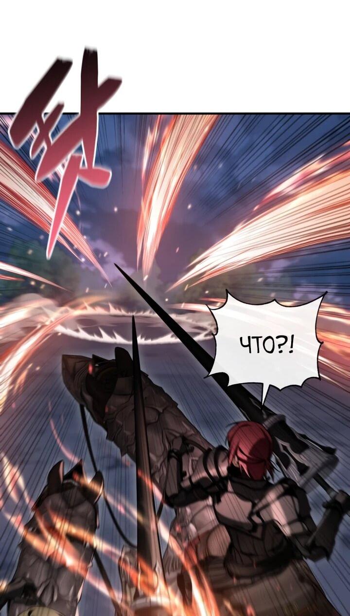 Манга Величайший вундеркинд герцогской семьи - Глава 36 Страница 52