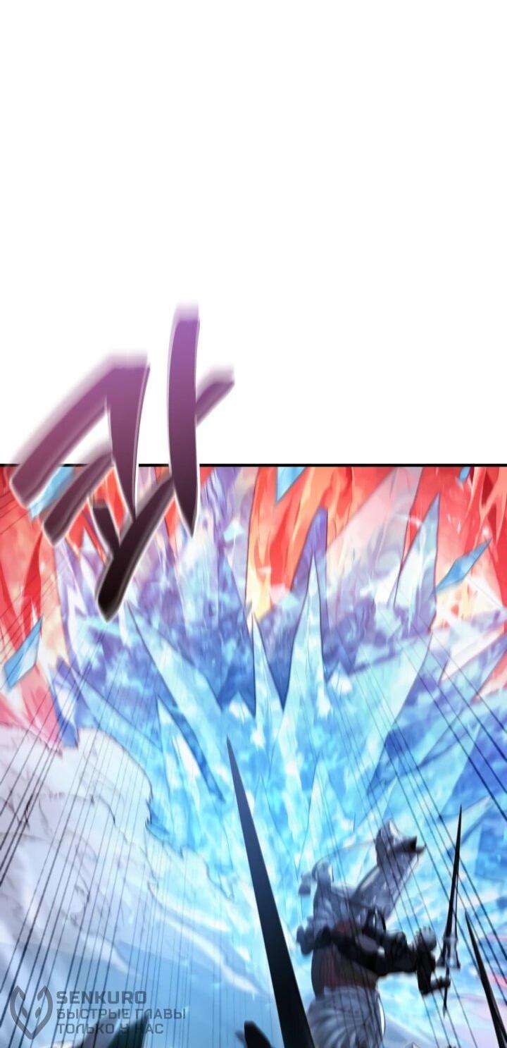 Манга Величайший вундеркинд герцогской семьи - Глава 36 Страница 41