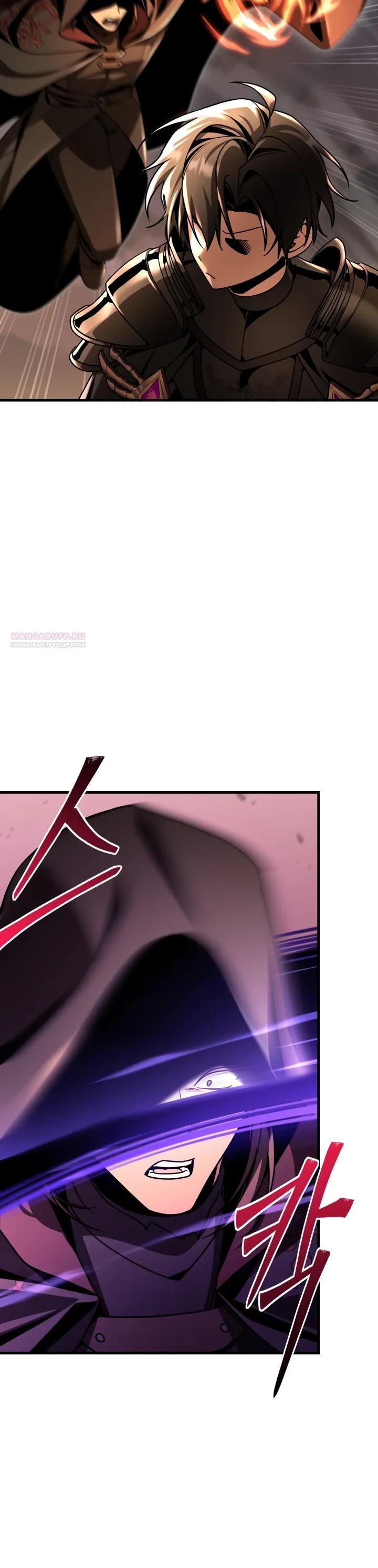 Манга Величайший вундеркинд герцогской семьи - Глава 37 Страница 10