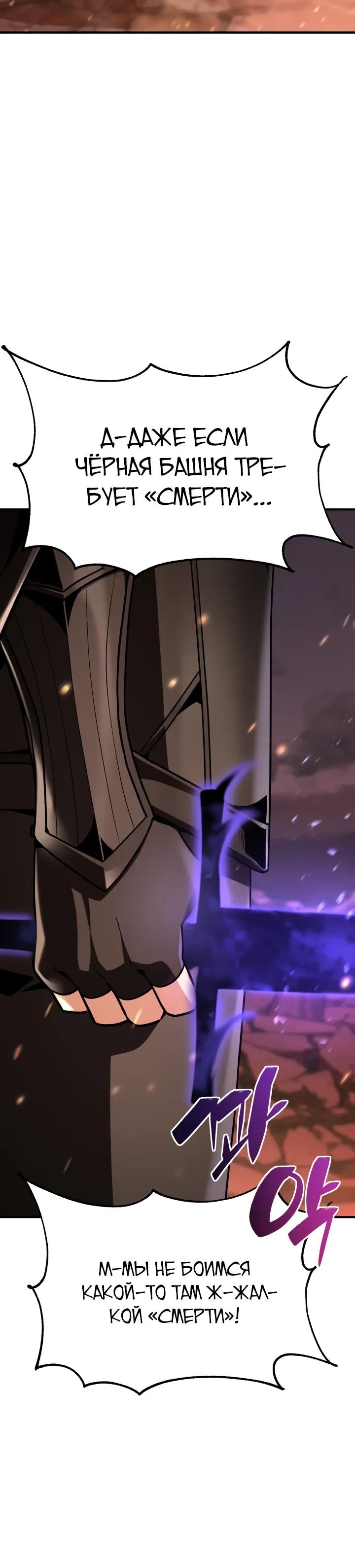 Манга Величайший вундеркинд герцогской семьи - Глава 37 Страница 15