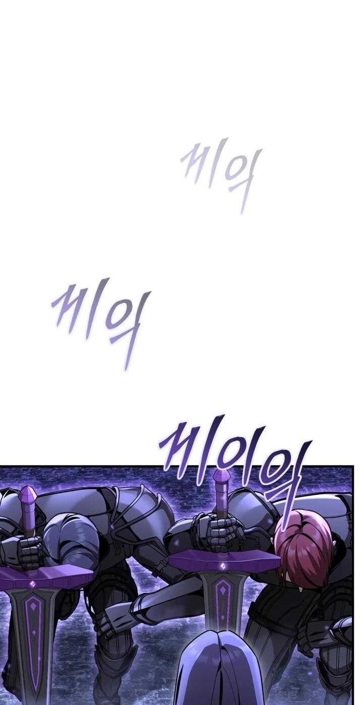 Манга Величайший вундеркинд герцогской семьи - Глава 38 Страница 73