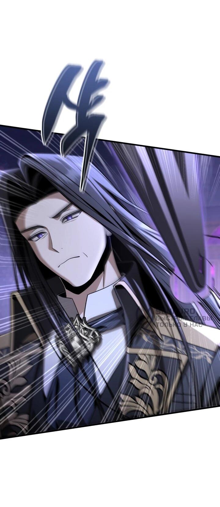 Манга Величайший вундеркинд герцогской семьи - Глава 38 Страница 62