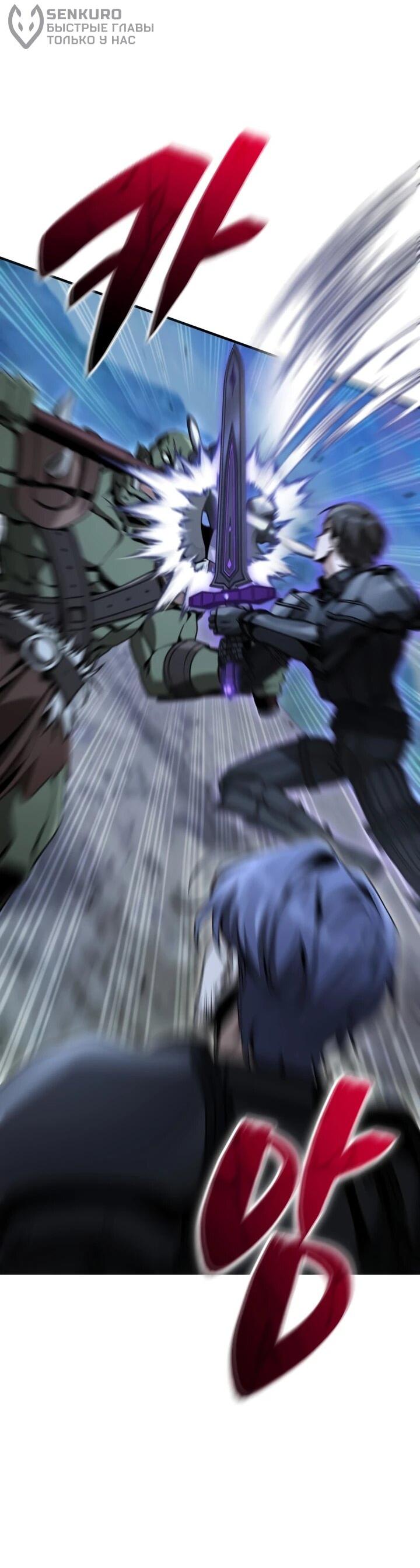 Манга Величайший вундеркинд герцогской семьи - Глава 38 Страница 9