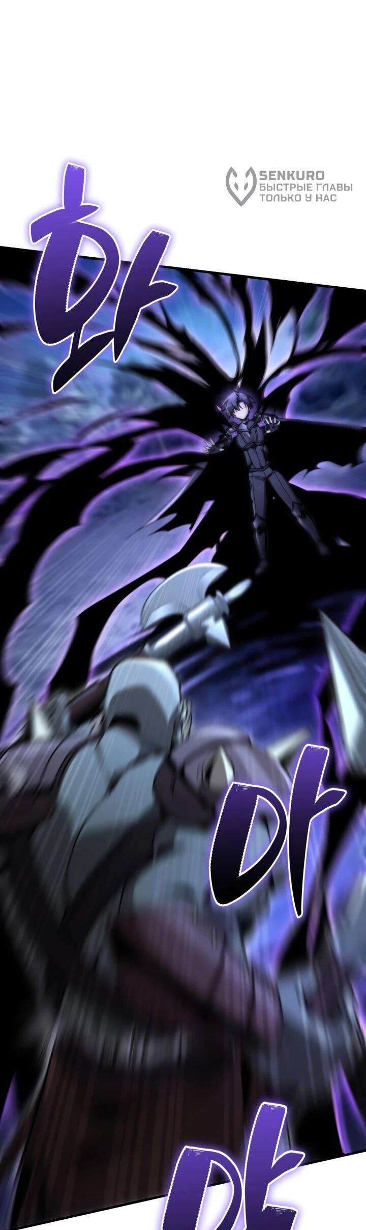 Манга Величайший вундеркинд герцогской семьи - Глава 38 Страница 25