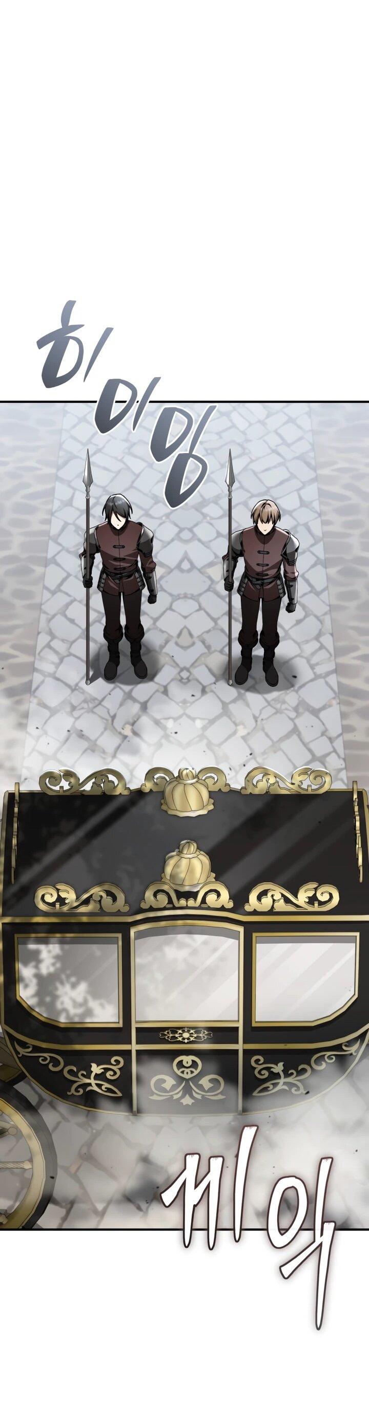 Манга Величайший вундеркинд герцогской семьи - Глава 39 Страница 43