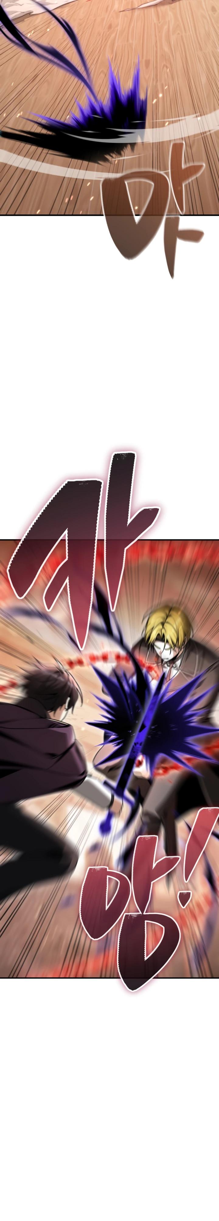 Манга Величайший вундеркинд герцогской семьи - Глава 40 Страница 24