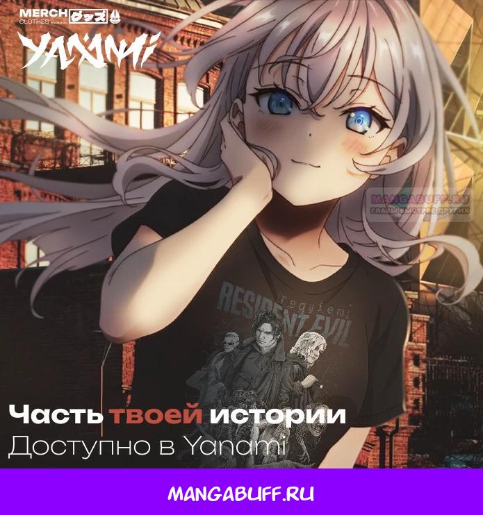 Манга Величайший вундеркинд герцогской семьи - Глава 40 Страница 40