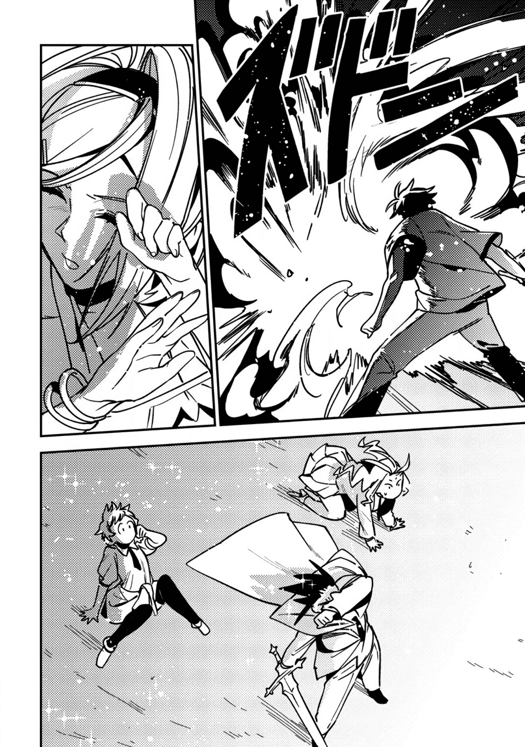 Манга Моб-солдат, ставший сильнейшим благодаря игровым знаниям, хочет скрыть свою истинную силу - Глава 9 Страница 31