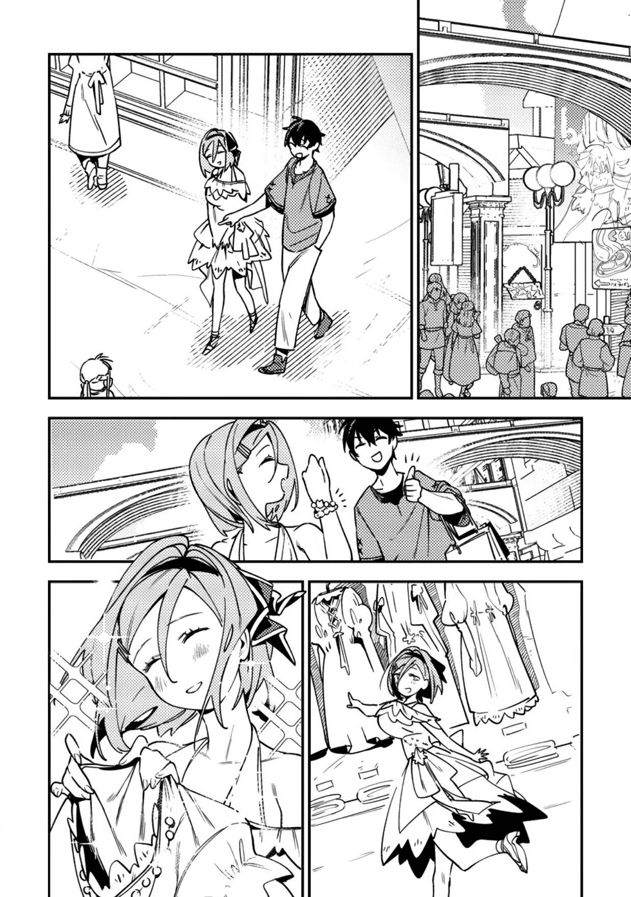 Манга Моб-солдат, ставший сильнейшим благодаря игровым знаниям, хочет скрыть свою истинную силу - Глава 8 Страница 8