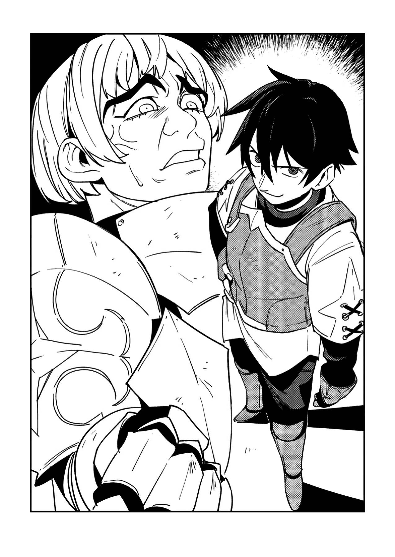 Манга Моб-солдат, ставший сильнейшим благодаря игровым знаниям, хочет скрыть свою истинную силу - Глава 3 Страница 1