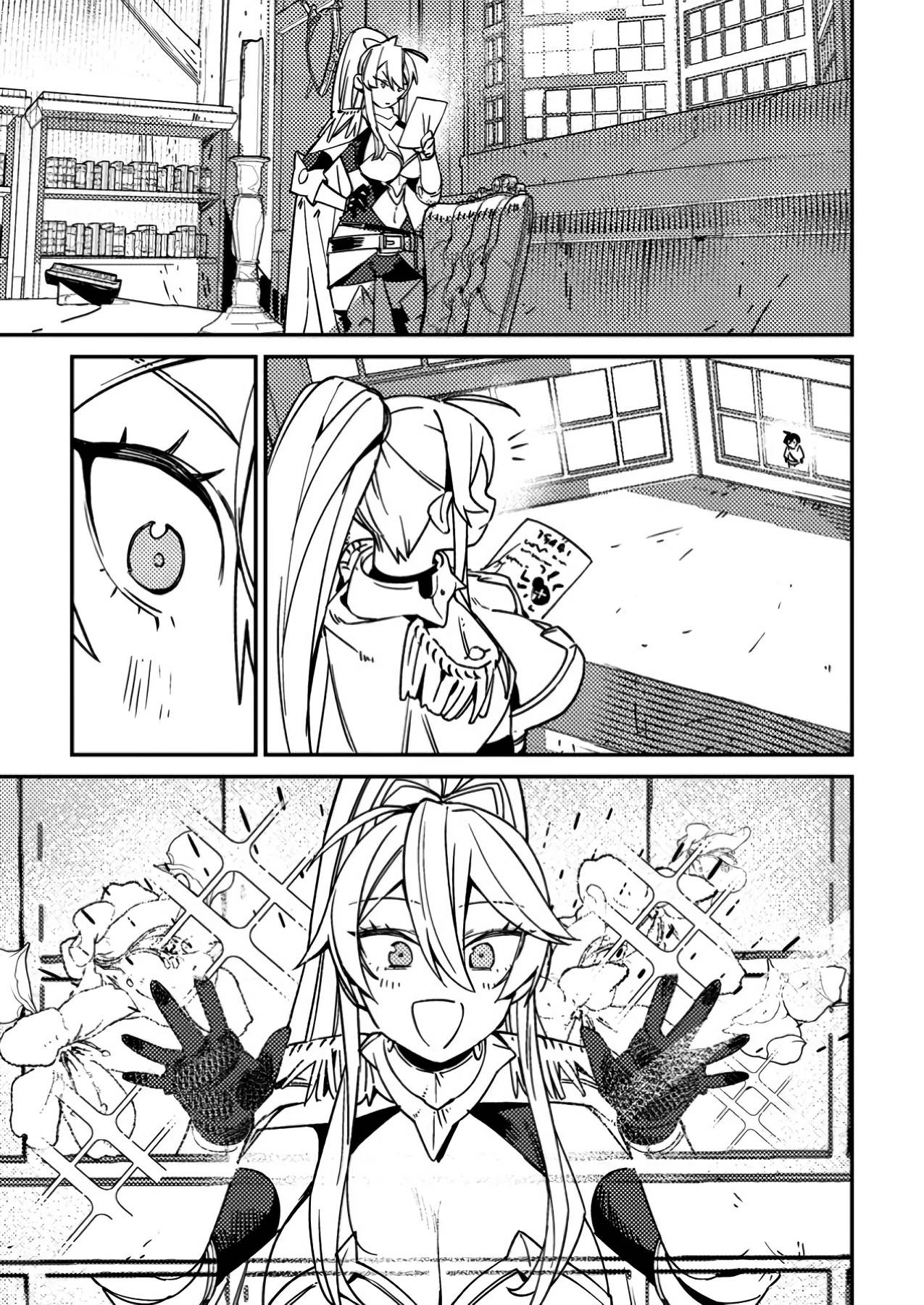 Манга Моб-солдат, ставший сильнейшим благодаря игровым знаниям, хочет скрыть свою истинную силу - Глава 2 Страница 5