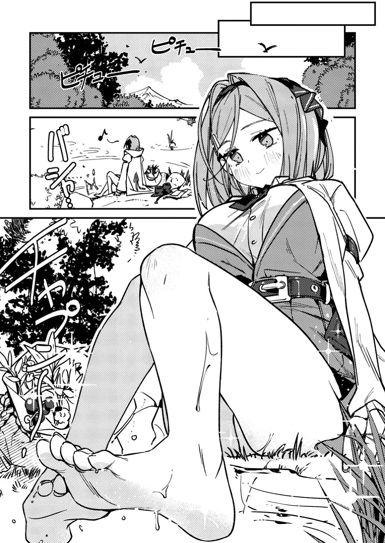 Манга Моб-солдат, ставший сильнейшим благодаря игровым знаниям, хочет скрыть свою истинную силу - Глава 1 Страница 22