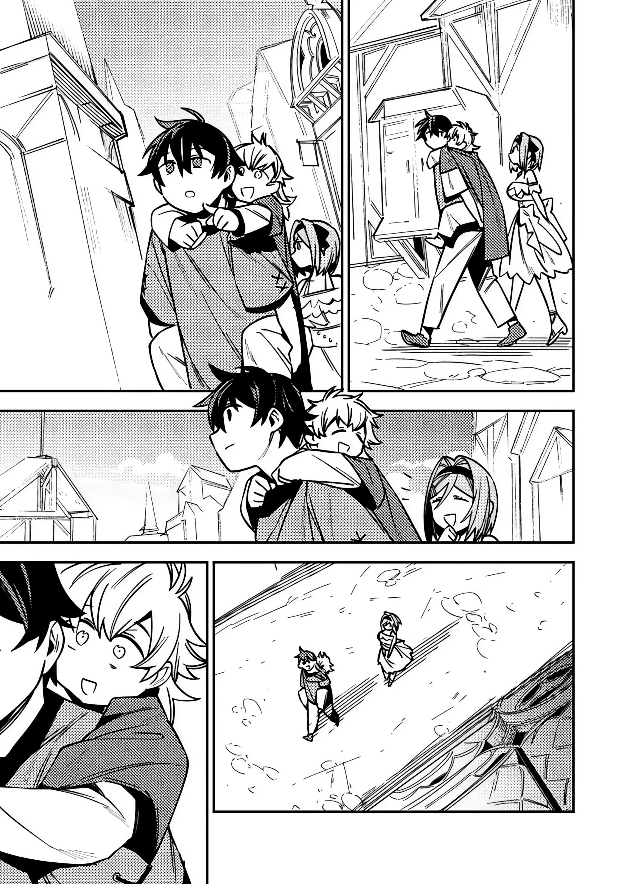 Манга Моб-солдат, ставший сильнейшим благодаря игровым знаниям, хочет скрыть свою истинную силу - Глава 10.2 Страница 7